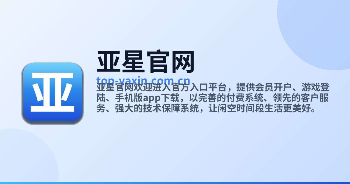 滕哈格转投德甲传闻升温勒沃库森选帅进入比价